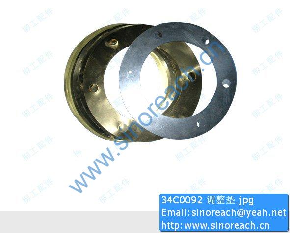 C Adjustment Pad For Liugong Parts Sinoreach Group Co Limited