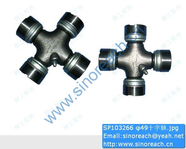 Sp Cross Shaft Liugong Part Sinoreach Group Co Limited