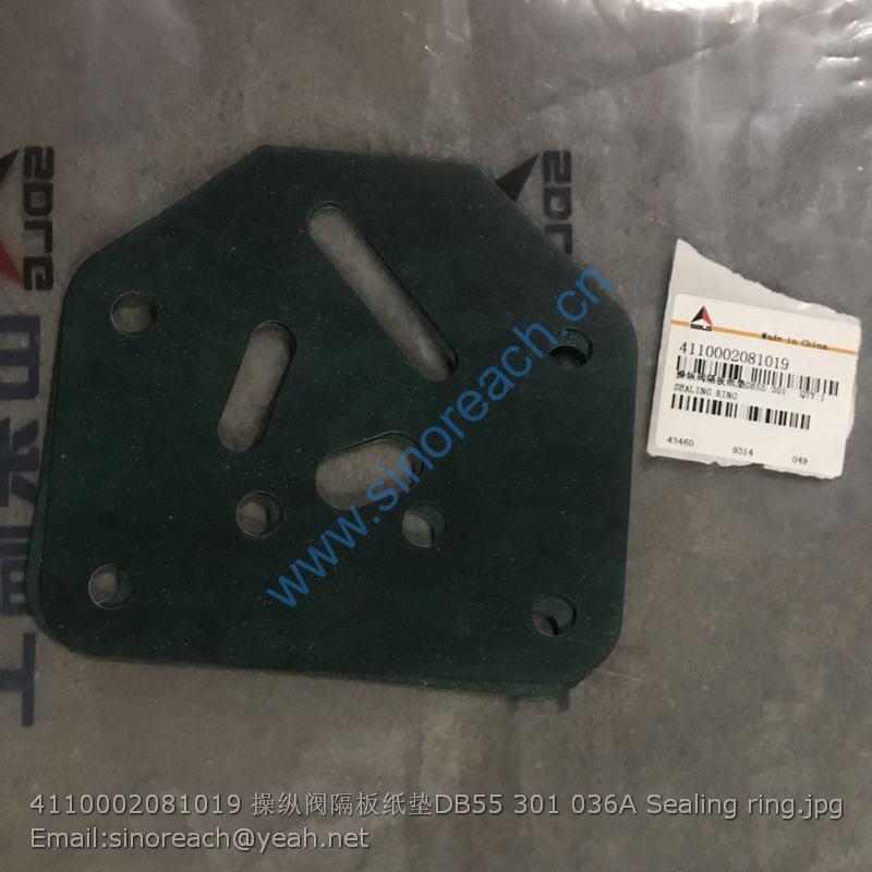 4110002081019 Sealing ring DB55 301 036A for SDLG WHEEL LOADER L918 ...