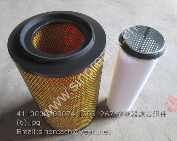 4110000909074 13031267 air filter elememt for SDLG spare part ...