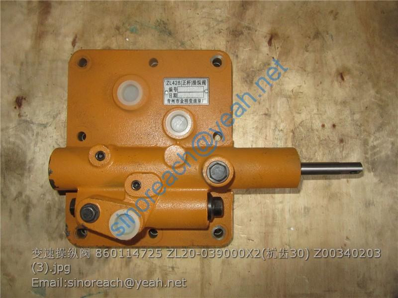 860114725 ZL20-039000X2 Z00340203 gearbox speed control valve for 