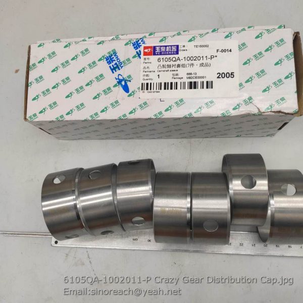 6105QA-1002011-P Camshaft bushing for YUCHAI spare parts – SINOREACH ...