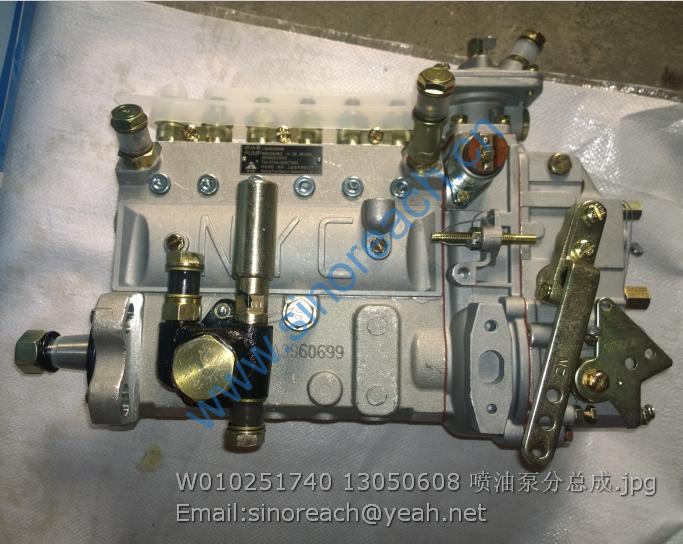 SEM part W010251740 13050608 fuel injection pump for sale 
