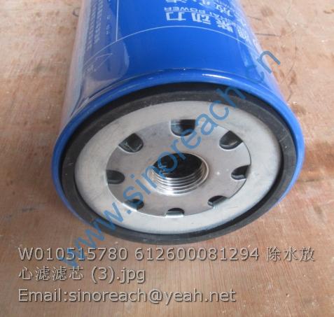 W010515780 612600081294 fuel filter element for SEM spare parts 