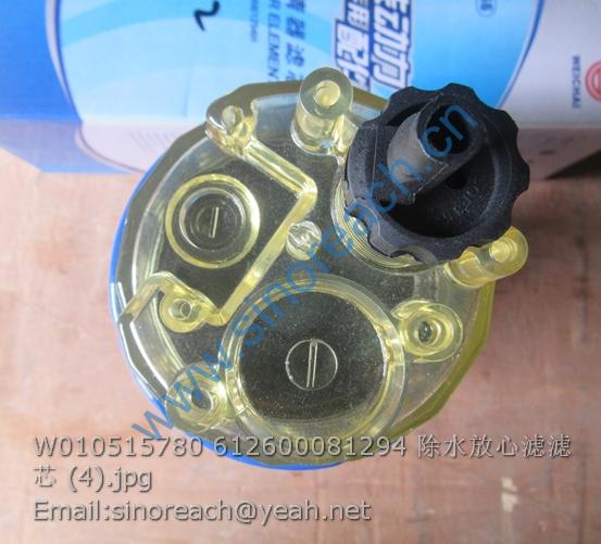 W010515780 612600081294 fuel filter element for SEM spare parts 