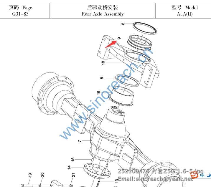 Bush Z5g 1 6 5 For Xcmg Spare Parts Sinoreach Group Co Limited