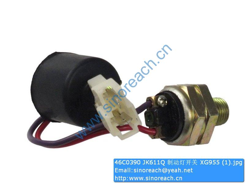 46C0390 JK611Q brake light switch XG955 XGMA part – SINOREACH GROUP CO ...