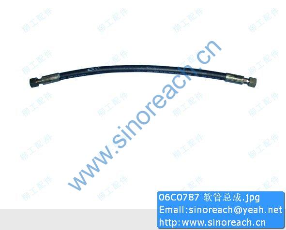 06C0787 Hose assembly liugong part – SINOREACH GROUP CO., LIMITED