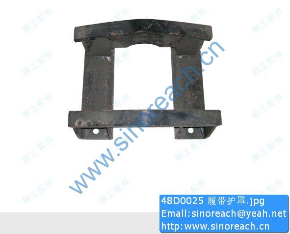 48D0025 Track guard for liugong spare parts – SINOREACH GROUP CO 