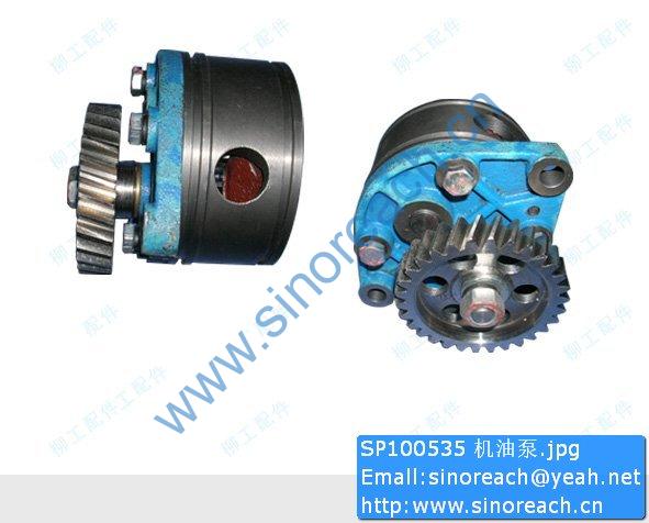 Sp Oil Pump For Liugong Part Sinoreach Group Co Limited