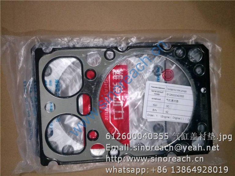 612600040355 cylinder head gasket for WEICHAI power spare parts