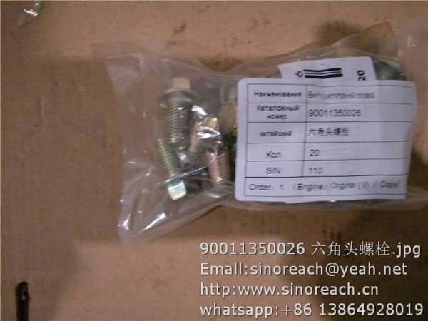 90011350026 Hexagon head bolt for WEICHAI power spare parts – SINOREACH ...